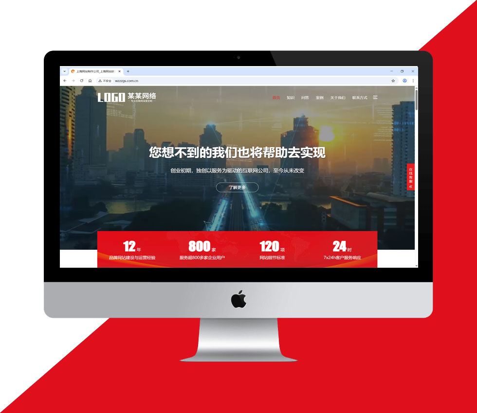 组合